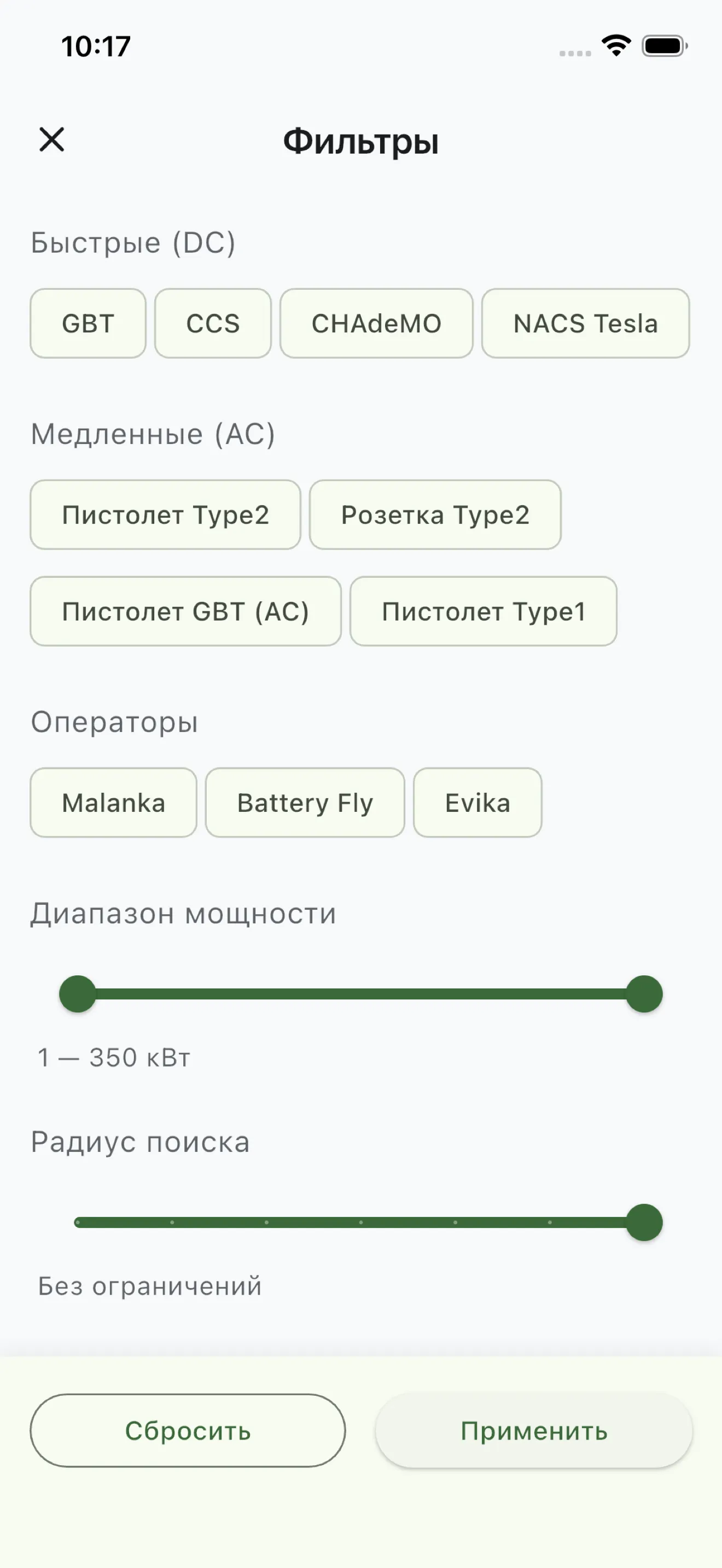 Фильтры